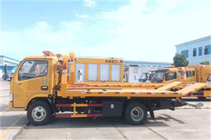 广元送油救援服务